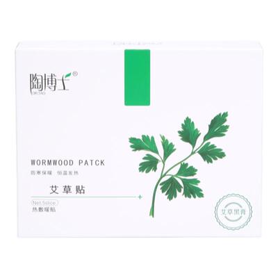 艾草全身盒装通用暖宫贴