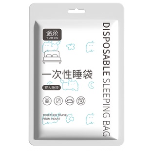 一次性睡袋酒店隔脏床单被罩枕套被套一体式加厚旅行双单人三件套