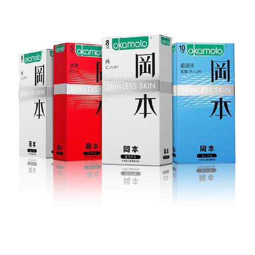 冈本SKIN超薄避孕套情趣男用旗舰tt安全套套量贩超值装31片byt