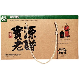 宝源老醋坊手工醋200ml*8瓶礼盒装6度非遗绿色食品桌上瓶山西水塔