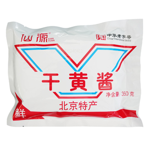 350克袋装仙源干黄酱炸酱酱肉酱香浓郁干黄酱正宗老北京工艺