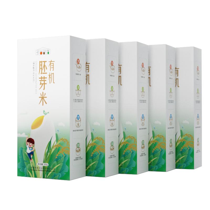 有机胚芽米农家新米谷物真空粥饭搭配小包装送宝宝婴幼儿儿童食谱