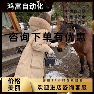议价日本代购GP夏诗文同款白鸭绒保暖羽绒服女款中长款加厚狐狸毛