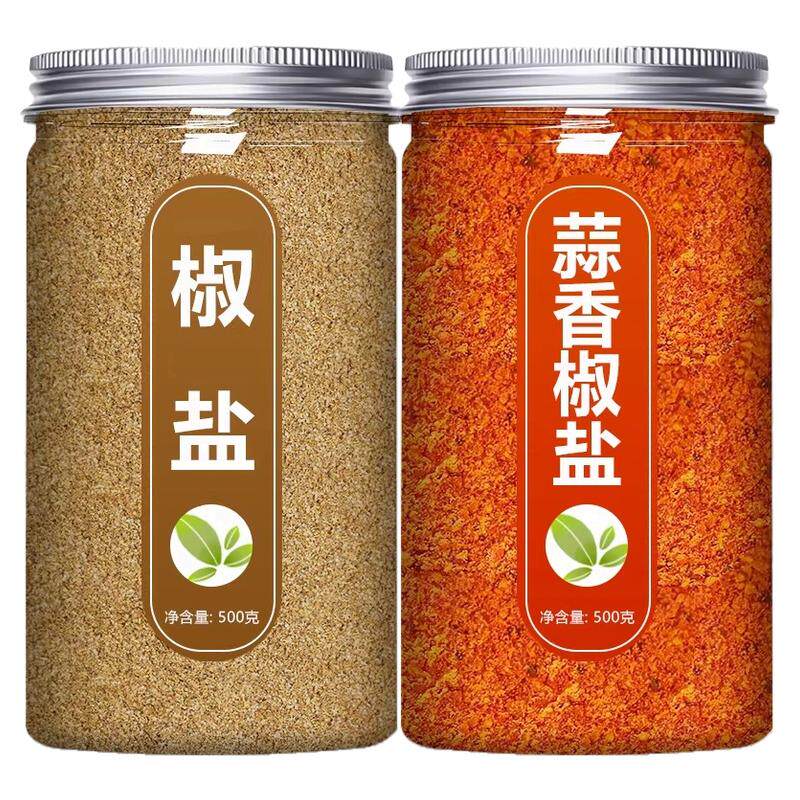 正宗蒜蓉椒盐皮皮虾撒料