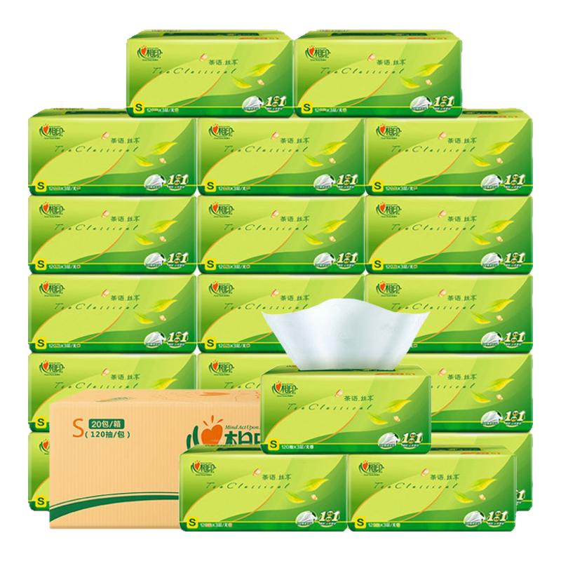 优等品抽纸120抽家用商餐巾纸GT/B20808执行标准母婴柔面巾纸卫生