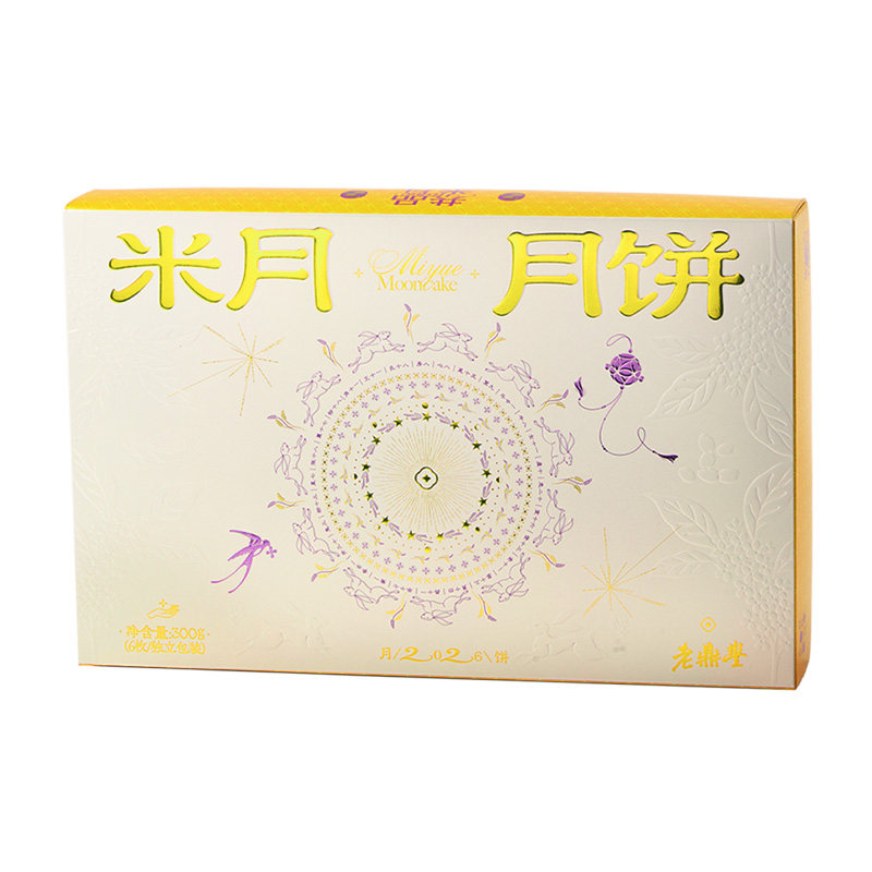 老鼎丰米月月饼礼盒300g