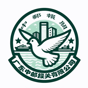 DHL UPS快递快速清关正式报关公司捞包C类D类样品货物广州深圳