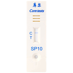 精子活力检测精液浓度试纸备孕活性非医用蝌蚪居家自测显微放大镜
