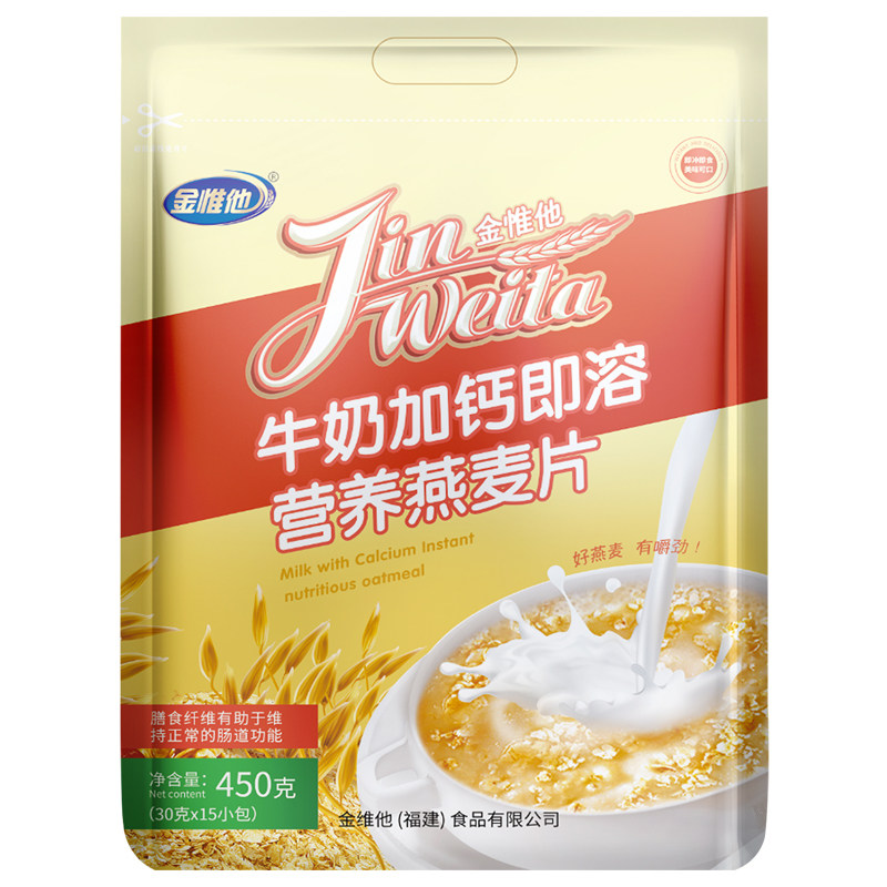 金惟他原味燕麦片即溶牛奶燕麦片早餐即食营养小袋装冲饮代餐450g