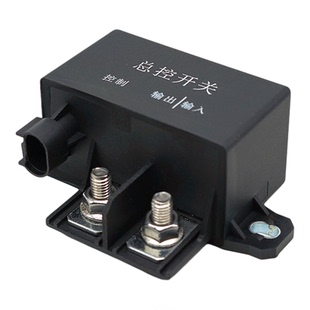 名港汽车房车卡车12V24V150A大电流改装启动预热起动电磁继电器