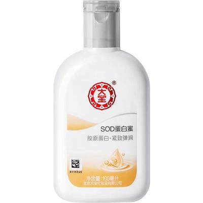 大宝sod水解胶原蜜100ml