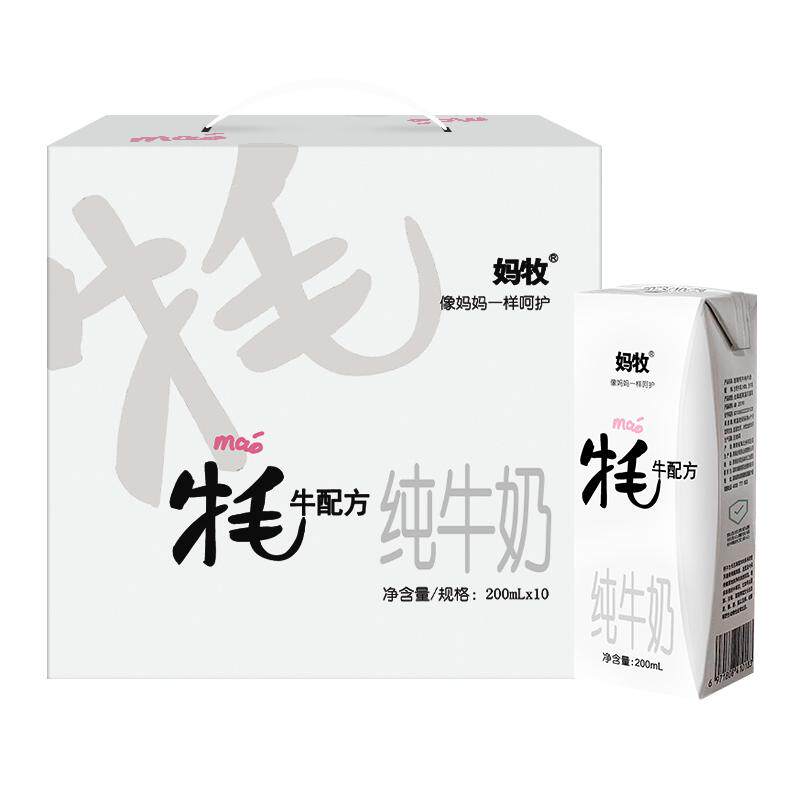 牦牛奶奶高原牦牛奶无添加