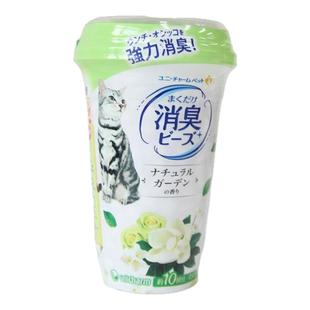 佳乐滋进口猫砂盆除臭珠消臭珠猫屎猫尿除臭剂香珠除臭粉猫砂伴侣