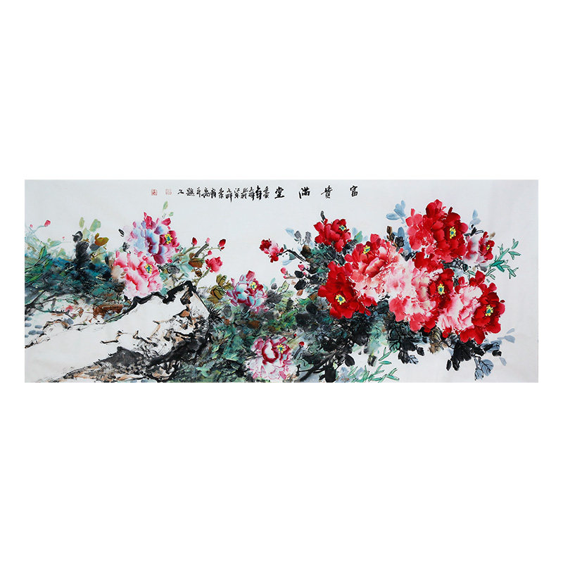 王辉字画真迹手绘国画花鸟收藏