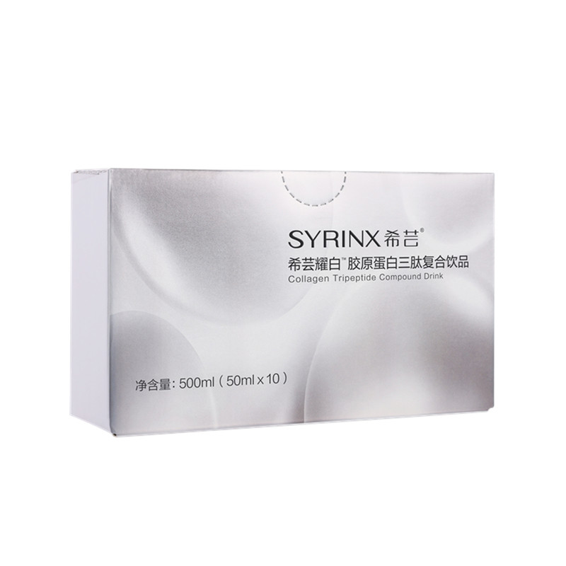 希芸耀白饮胶原蛋白液旗舰店正品