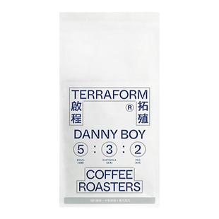 【Terraform】醇厚黑巧克力 新鲜深度烘焙意式浓缩美式咖啡豆现磨