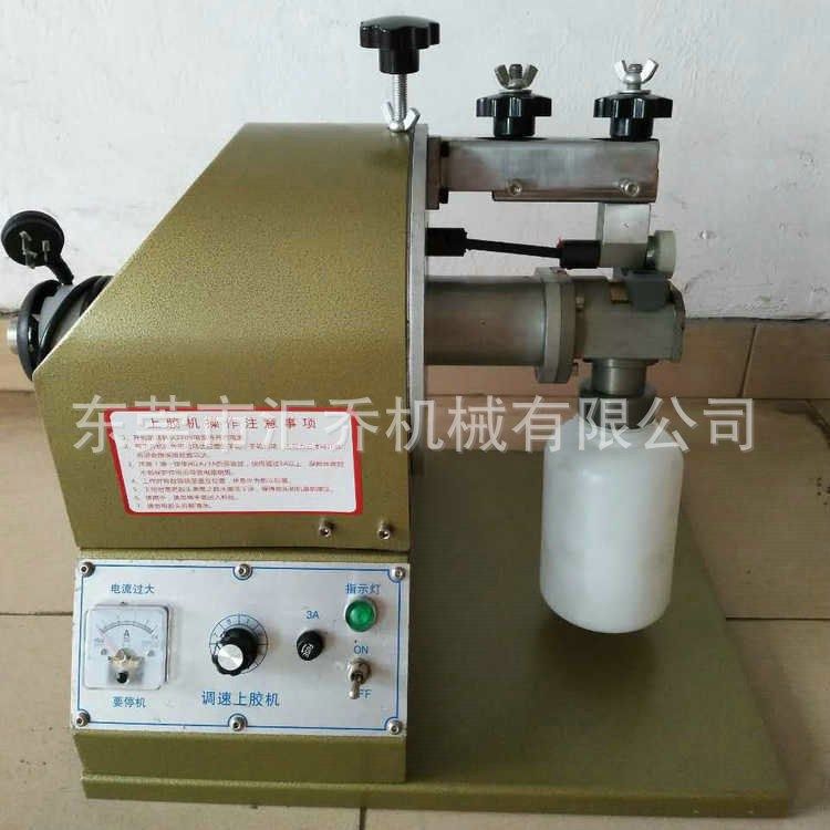 厂家供应鞋用沿边上胶机箱包手袋上胶机台式自动上胶机,五金/工具,贴标机,淘宝优惠券,粉丝福利购,淘宝优惠卷