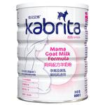 佳贝艾特旗舰店官方孕妇哺乳期怀孕妈妈羊奶粉800g 孕期好吸收