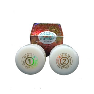 哈尔滨发靓肤王美容增白霜1号2号面霜暗沉褪黑色素雀斑两盒共20g