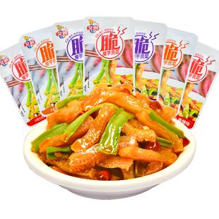 艾妍魔芋贡菜魔芋爽即食香辣蒜香酸辣酱腌菜下饭菜年货零食批发
