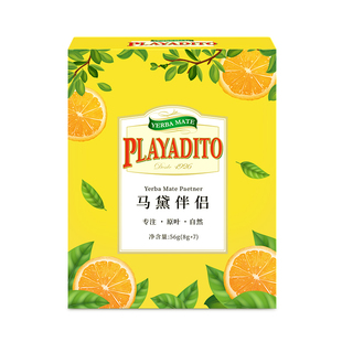 买2送马黛茶吸管 阿根廷进口马黛茶伴侣包梅西同款专用马黛茶饮料