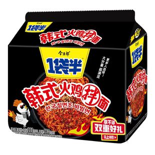 今麦郎一袋半韩式火鸡拌面袋装速食食品宿舍方便面免煮囤货批发