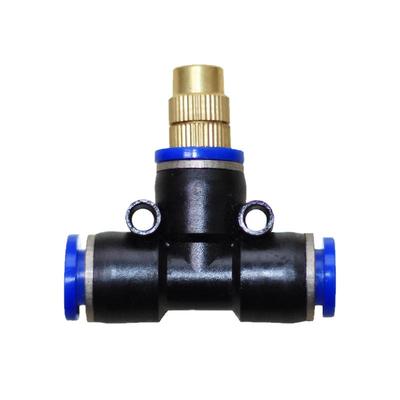 快插可调雾化微喷头家卉加湿浇水