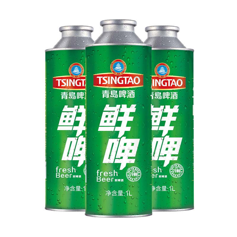 青岛啤酒1L*4桶10度鲜啤