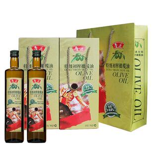 鲁花特级初榨橄榄油礼盒700ml*2瓶装健康食用油福利团购过节送礼