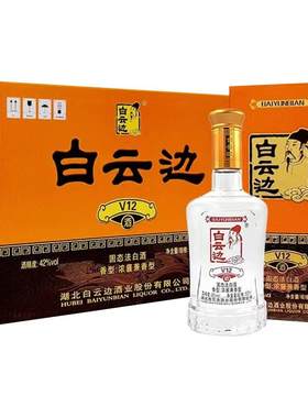 白云边v12年42度陈酿兼香型白酒