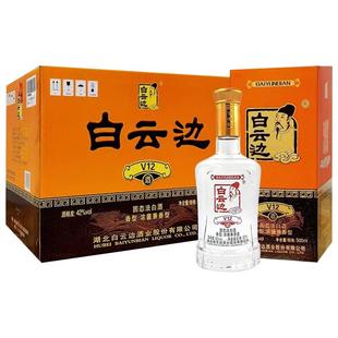 白云边V12年42度陈酿 国产粮食酒浓酱兼香型白酒 500ml*6瓶整箱装