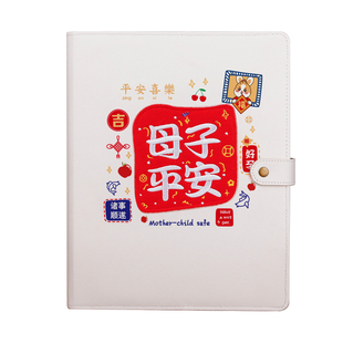 孕期产检体检资料孕检单收纳册孕妈妈化验报告检查单B超建档档案活页便携式成长记录册怀孕礼物收纳袋