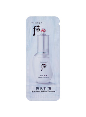 WHOO后雪玉凝美白精华小样