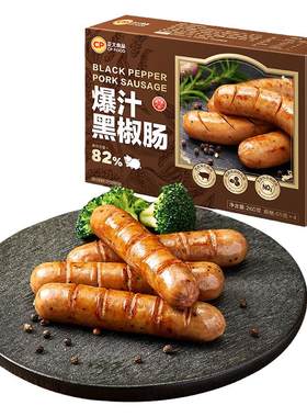 正大蜜汁猪肉肠烤肠黑椒肉肠早餐