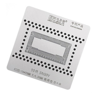 笔记本10代CPU SRGOU SRGKL SRG0V磁性植锡台 i5-1038NG7植球钢网