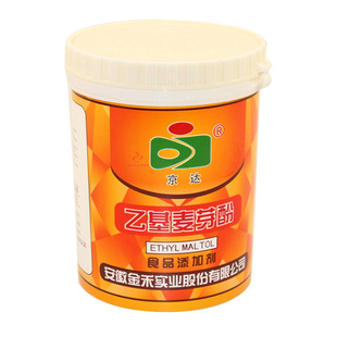 【只售正品】京达乙基麦芽酚增香去腥特浓焦香型高浓度食用商用