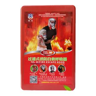 宾馆酒店家用唐安牌消防面具防火防烟面具防毒面罩火灾逃生面罩