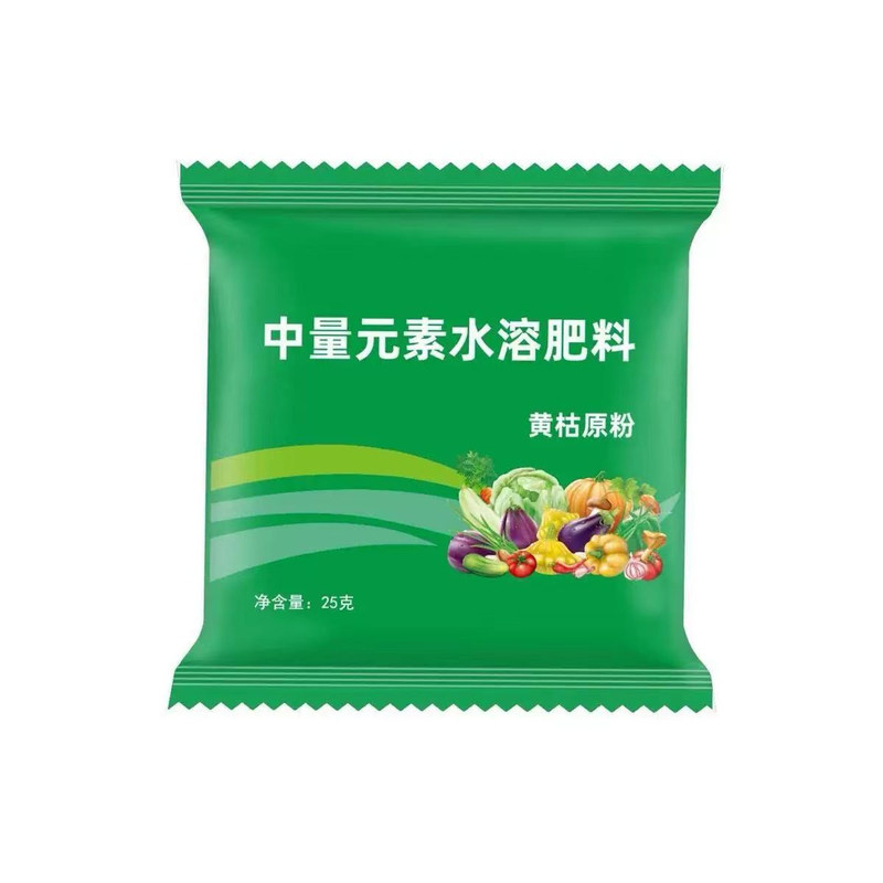 黄枯原粉枯萎炭疽微生物菌营养液