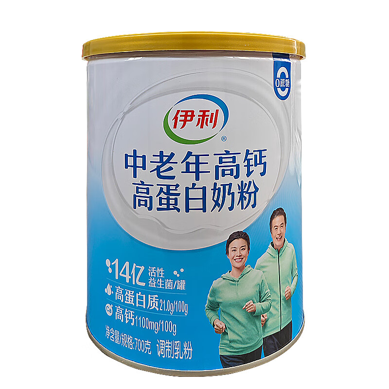 伊利中老年高钙高蛋白奶粉700g罐