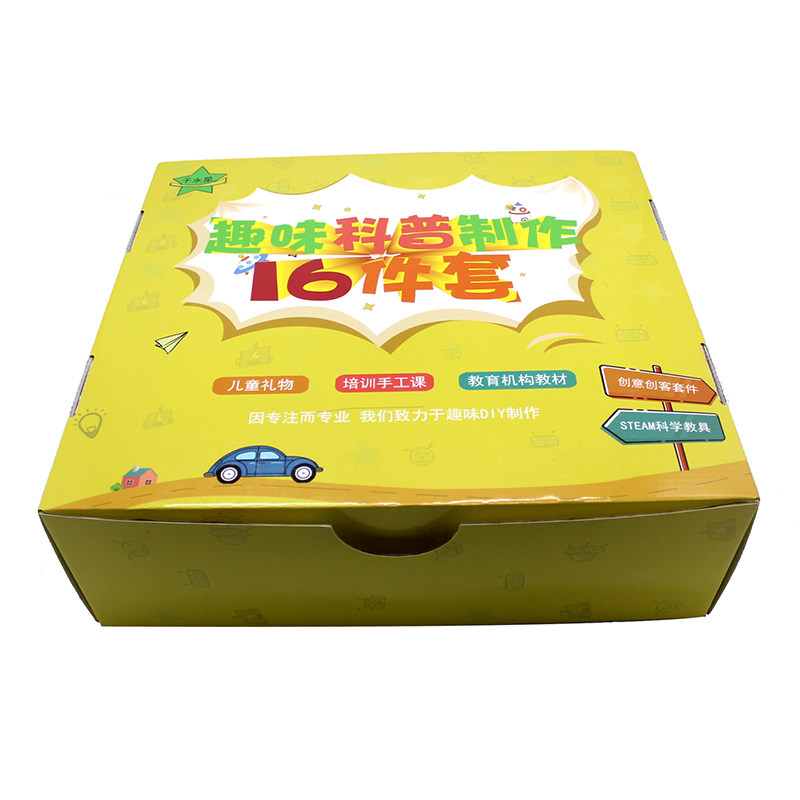 科学实验套件16种节日送礼玩具
