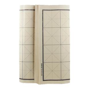 问心堂六七分熟纯竹浆半手工毛边纸毛笔字书法练习纸米字格方格竖格国画纸半生熟书法专用作品纸宣纸中楷无格