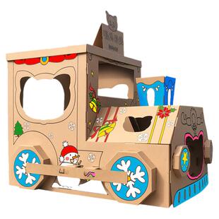 儿童纸板火车房子幼儿园DIY手工拼装涂色纸皮玩具屋纸箱车厢小屋