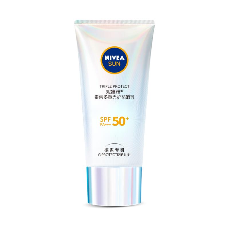 妮维雅光护防晒乳霜面部隔离清爽温和轻盈防紫外线抗光老SPF50+