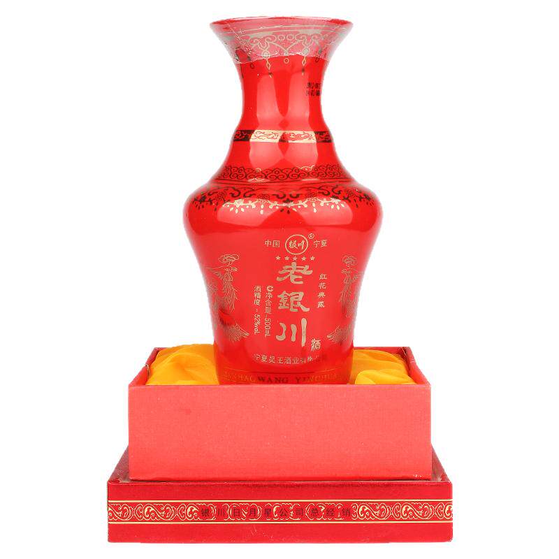 宁夏白酒52度老银川白酒礼盒红花典藏500ml*6瓶浓香型酒粮食白酒