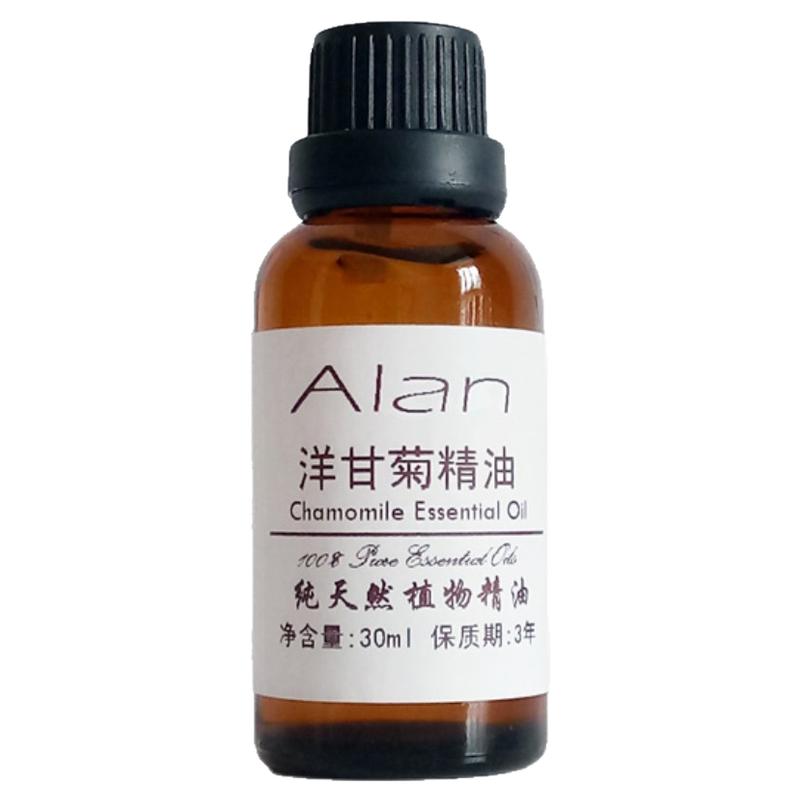 罗马洋甘菊精油30ml淡化红血丝