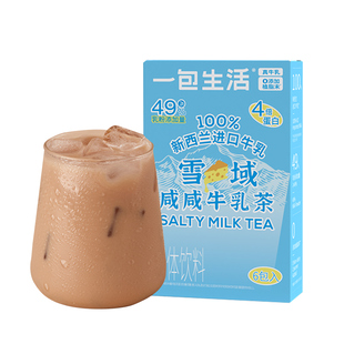 一包生活牛乳茶桂花乌龙奶茶下午茶热饮0添加植脂末0蔗糖轻负担