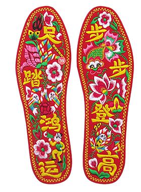 结婚鞋垫手工成品纯棉刺绣除臭