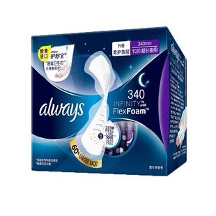 护舒宝卫生巾always未来感液体卫生巾超长夜用340mm10片 多省包邮