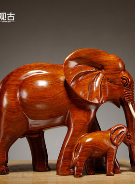 花梨木雕大象摆件实木质雕刻子母象家居客厅电视柜装饰红木工艺品