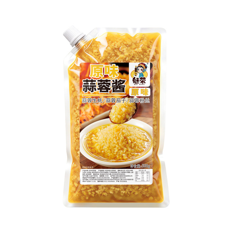 商用烧烤蒜蓉剁椒调味酱